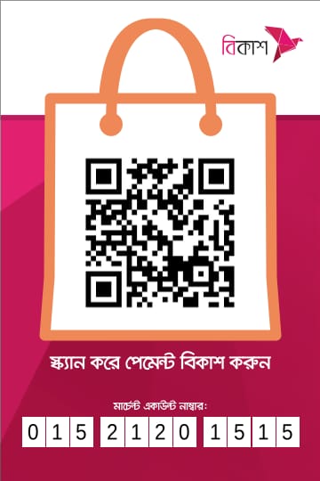 QR Code