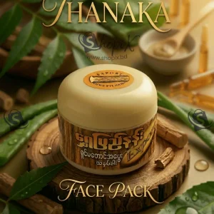 Thanaka Face Pack - থানাকা ফেস প্যাক 1