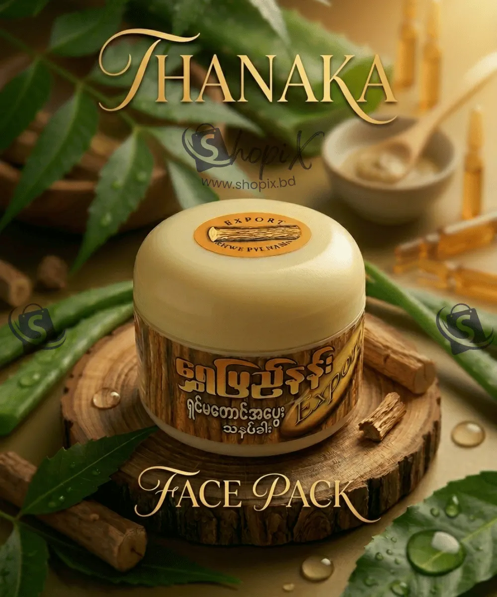 Thanaka Face Pack - থানাকা ফেস প্যাক 1
