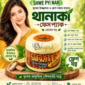 থানাকা ফেস প্যাক